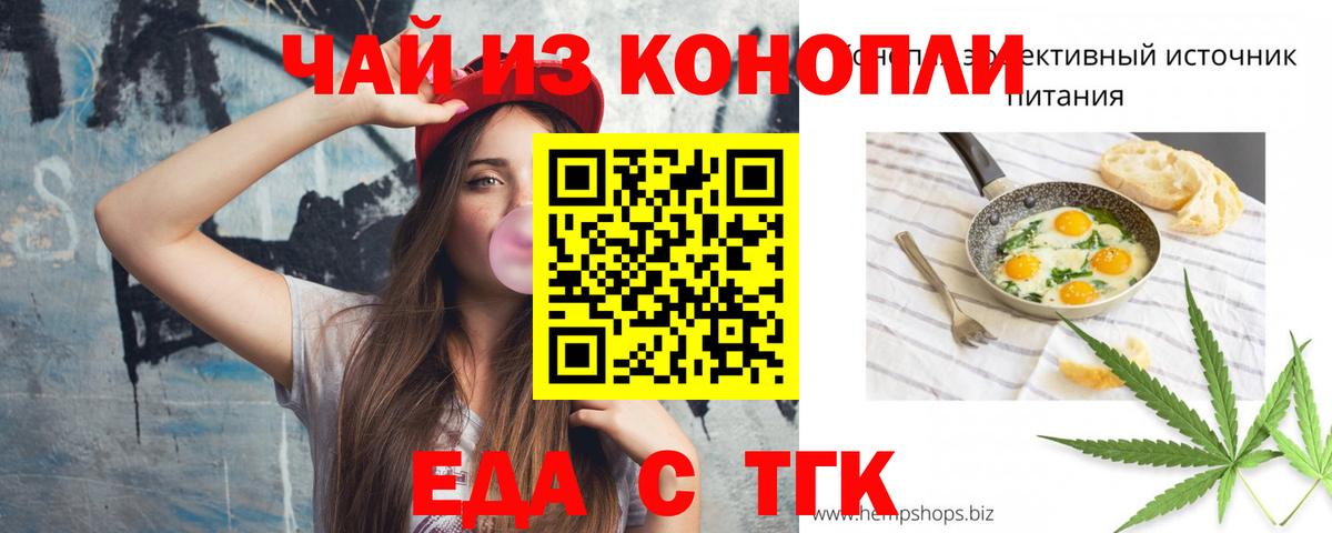 Canna-Cookies конопля  Вход с VPN  Минеральные Воды 