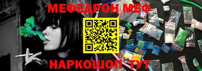 ПСИЛОЦИБИНОВЫЕ ГРИБЫ Северобайкальск