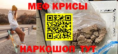 дживик Севастополь