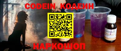 ПСИЛОЦИБИНОВЫЕ ГРИБЫ Северобайкальск