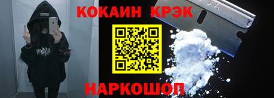 ПСИЛОЦИБИНОВЫЕ ГРИБЫ Северобайкальск