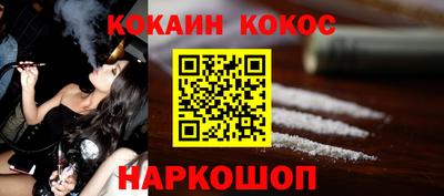 дживик Севастополь