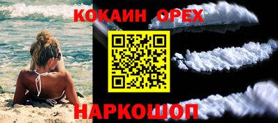 дживик Севастополь