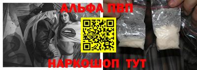 дживик Севастополь