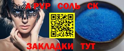 ПСИЛОЦИБИНОВЫЕ ГРИБЫ Северобайкальск