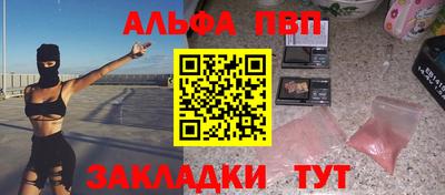 ПСИЛОЦИБИНОВЫЕ ГРИБЫ Северобайкальск