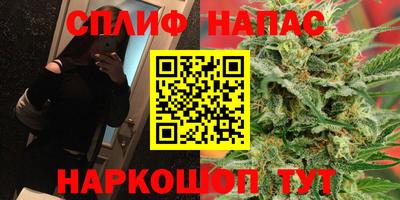 дживик Севастополь