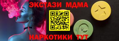 дживик Севастополь
