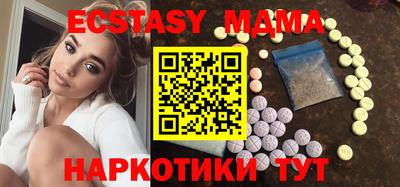 ПСИЛОЦИБИНОВЫЕ ГРИБЫ Северобайкальск