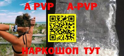 дживик Севастополь