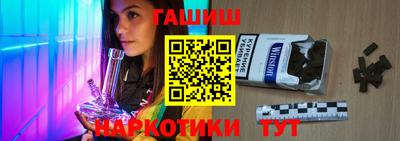 ПСИЛОЦИБИНОВЫЕ ГРИБЫ Северобайкальск