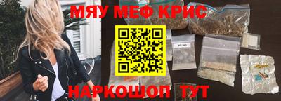 дживик Севастополь