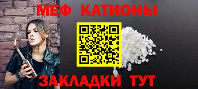дживик Славянск-на-Кубани