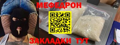 дживик Севастополь