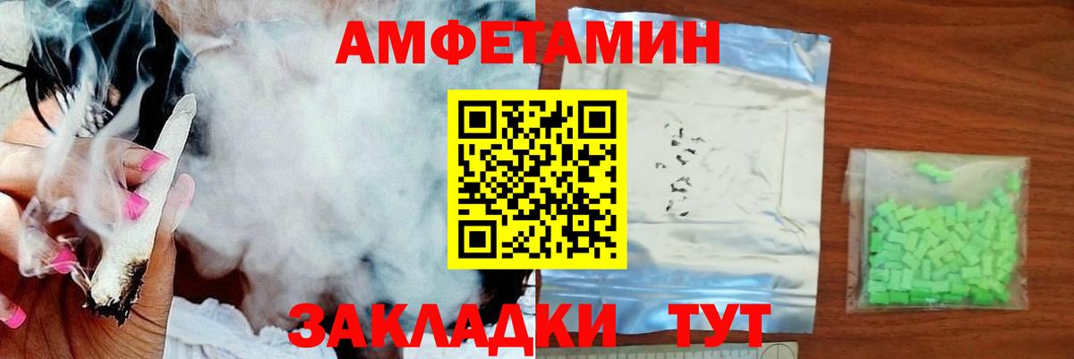 Первитин винт Минеральные Воды