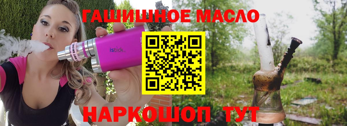 Дистиллят ТГК концентрат Минеральные Воды