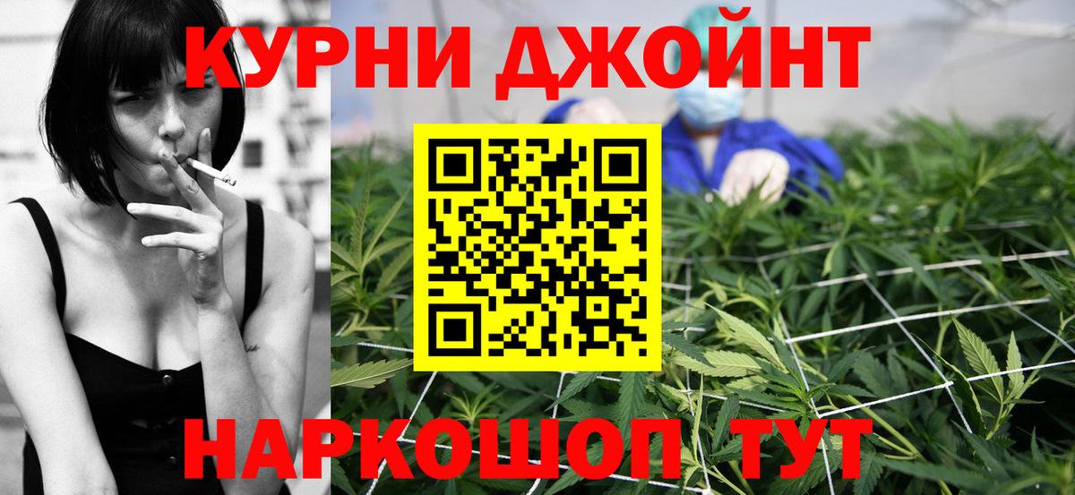 Каннабис SATIVA & INDICA Минеральные Воды